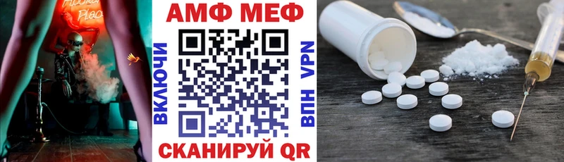 МЕГА онион  Аркадак  Амфетамин VHQ 