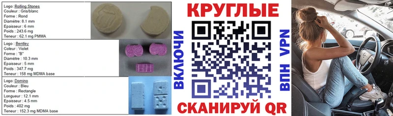 ЭКСТАЗИ DUBAI  Аркадак 