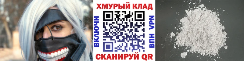 купить наркотики сайты  Аркадак  Героин хмурый 