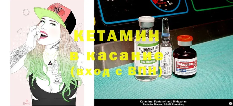 купить наркоту  Аркадак  Кетамин ketamine 