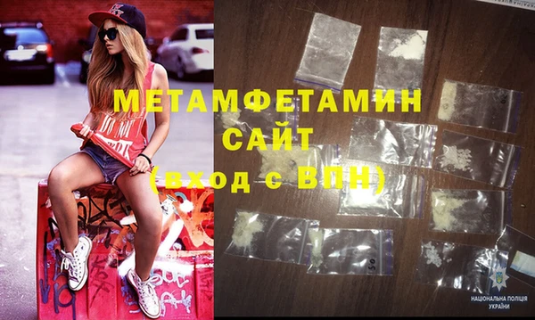 spice Осинники