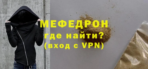 spice Осинники
