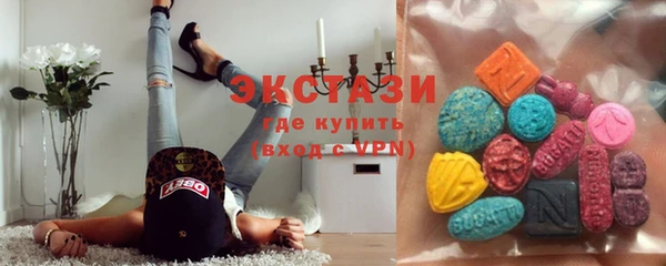 spice Осинники