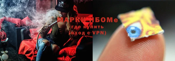 меф VHQ Осташков