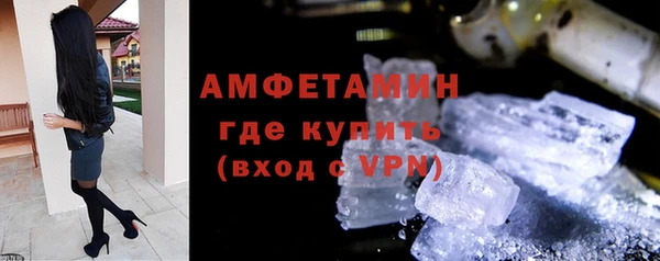 spice Осинники