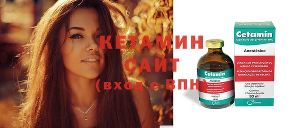 меф VHQ Осташков