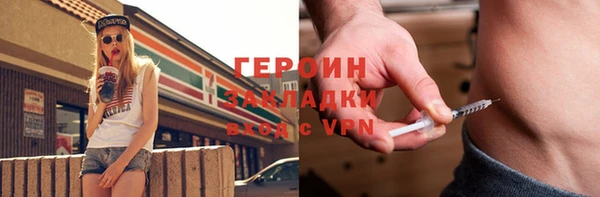 меф VHQ Осташков