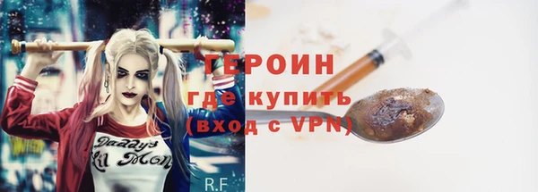меф VHQ Осташков