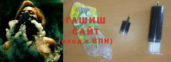 меф VHQ Осташков
