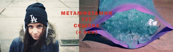 меф VHQ Осташков