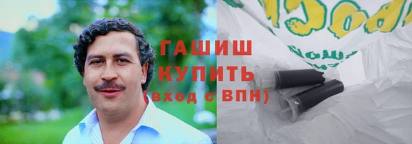 меф VHQ Осташков