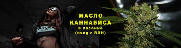 меф VHQ Осташков