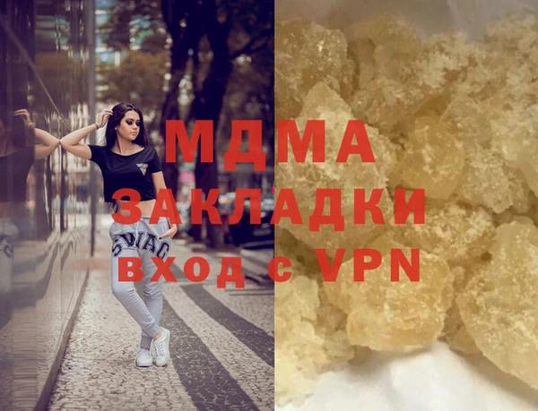 spice Осинники