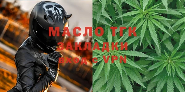 spice Осинники