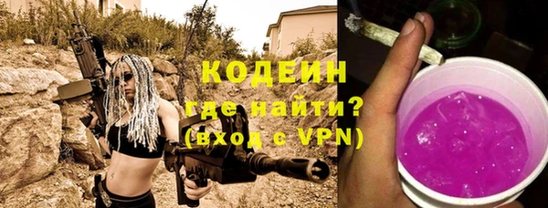 меф VHQ Осташков