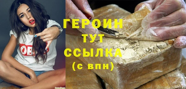 spice Осинники
