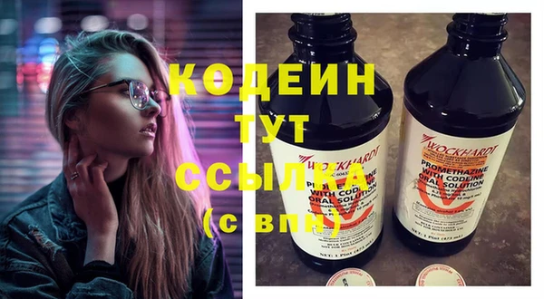 меф VHQ Осташков