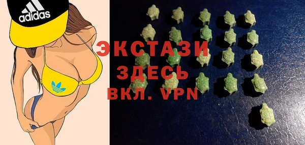 меф VHQ Осташков