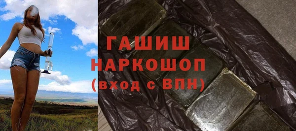 альфа пвп VHQ Корсаков