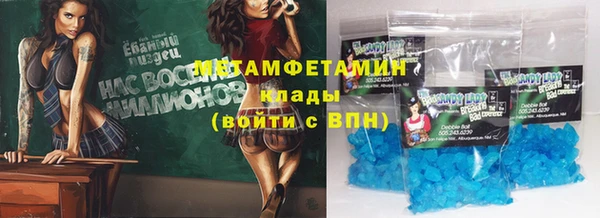 меф VHQ Осташков