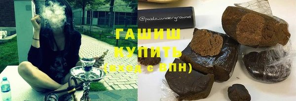 spice Осинники