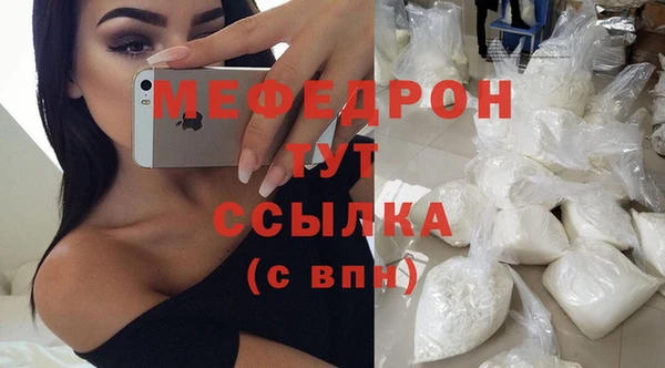 spice Осинники