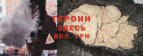 spice Осинники