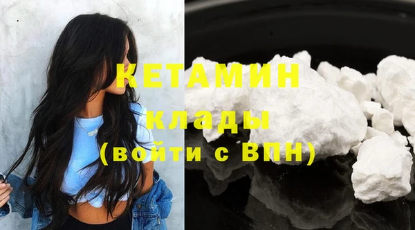 spice Осинники
