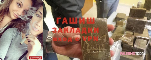 spice Осинники