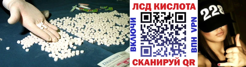 продажа наркотиков  Аркадак  LSD-25 экстази ecstasy 