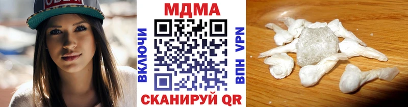 МЕГА как зайти  Аркадак  MDMA Molly 