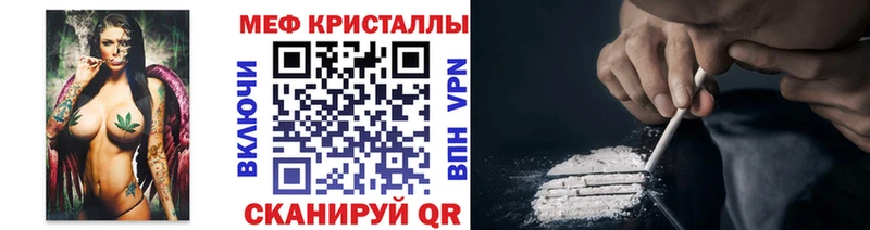 где найти   Аркадак  darknet наркотические препараты  Мефедрон VHQ 