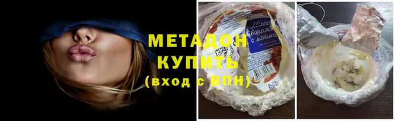 МЕТАДОН methadone  ссылка на мегу ONION  Аркадак 