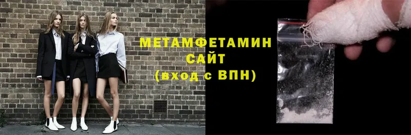 Метамфетамин Декстрометамфетамин 99.9%  Аркадак 