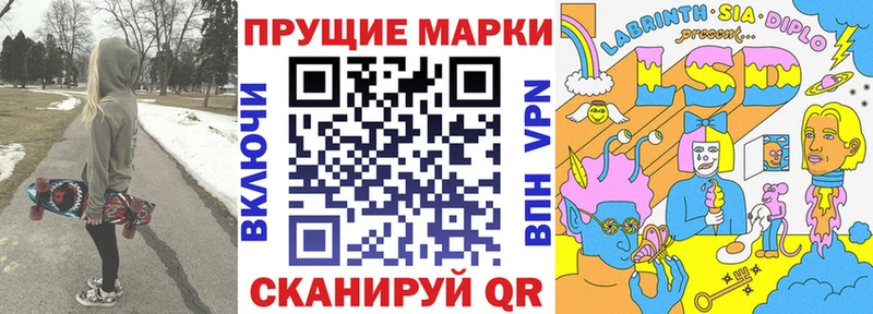 Марки N-bome 1,8мг  наркошоп  Аркадак 