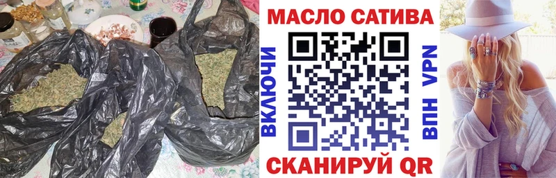 как найти   Аркадак  ссылка на мегу ссылки  Дистиллят ТГК гашишное масло 