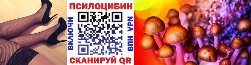 Галлюциногенные грибы Magic Shrooms  ссылка на мегу вход  Аркадак 