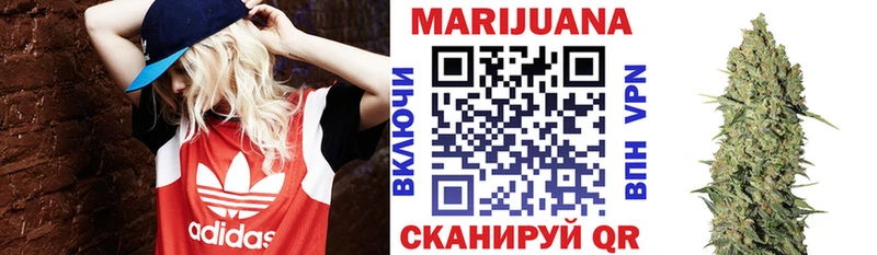 Марихуана SATIVA & INDICA  купить  цена  ссылка на мегу ссылка  Аркадак 